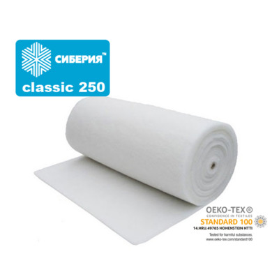 Сиберия Classic 250 г/м2 шир 150см (рул 25м) (0)