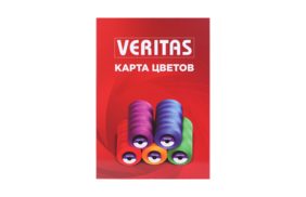 карта цветов ниток veritas new купить по 2430 - в интернет - магазине Веллтекс | Ижевск
.
