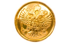 пуговицы герб рф 14 мм золото (уп.100шт) купить по 10.5 - в интернет - магазине Веллтекс | Ижевск
.
