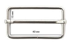 пряжка регулирующая металл 7401-0665 40х15x2,8мм цв никель (уп 100шт) купить по 4 - в интернет - магазине Веллтекс | Ижевск
.