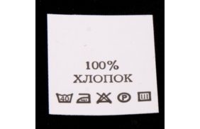 с113пб 100%хлопок - составник - белый 40с (уп 200 шт.) купить по цене 143 руб - в интернет-магазине Веллтекс | Ижевск
