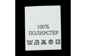 с101пб 100%полиэстер - составник - белый (200 шт.) купить по цене 150 руб - в интернет-магазине Веллтекс | Ижевск
