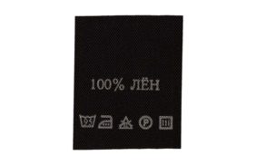 с123пч 100%лен - составник - черный 95с (уп 200 шт.) не использовать купить по цене 124.8 руб - в интернет-магазине Веллтекс | Ижевск
