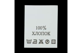 с115пб 100%хлопок - составник - белый 60с (уп 200 шт.) купить по цене 143 руб - в интернет-магазине Веллтекс | Ижевск
