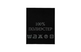 с101пч 100%полиэстер - составник - черный (200 шт.) купить по цене 143 руб - в интернет-магазине Веллтекс | Ижевск
